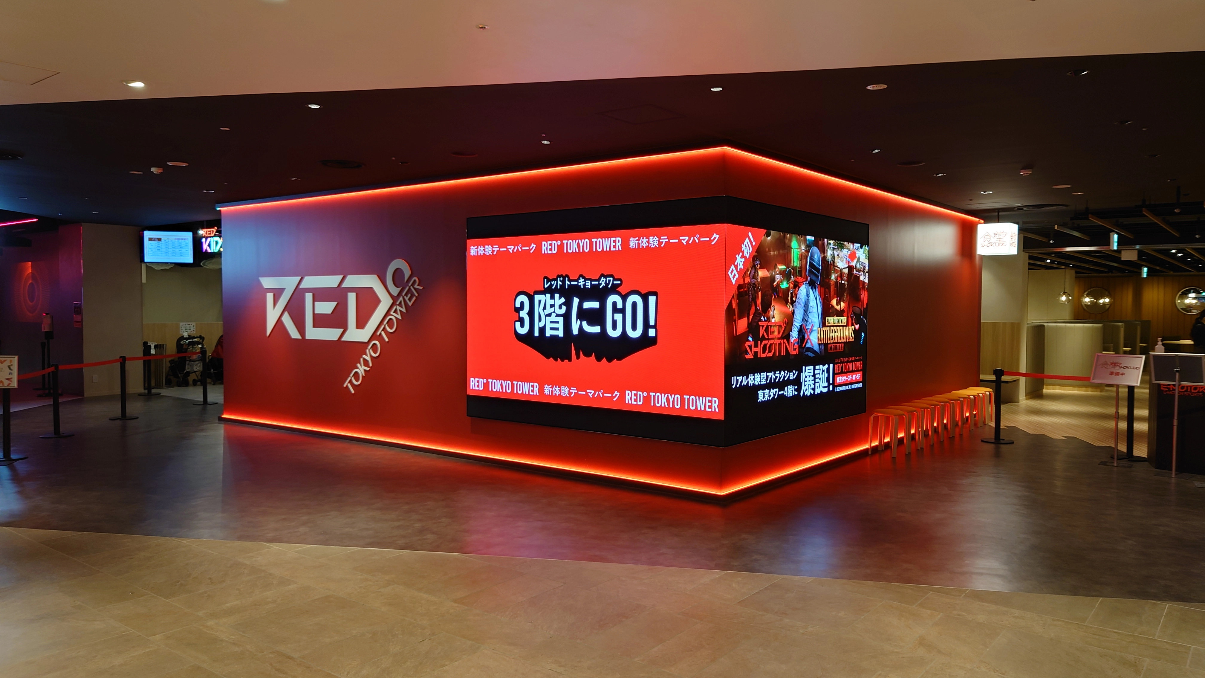 Tokyo esports corner display