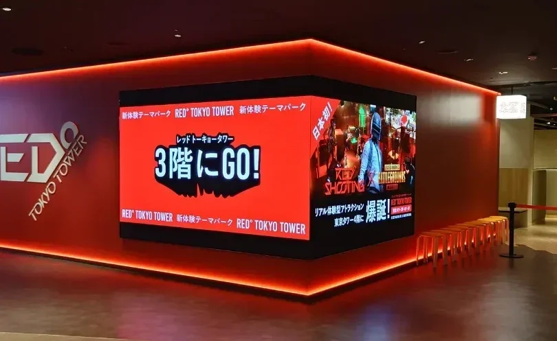 Tokyo Tower Immersive LED Screen