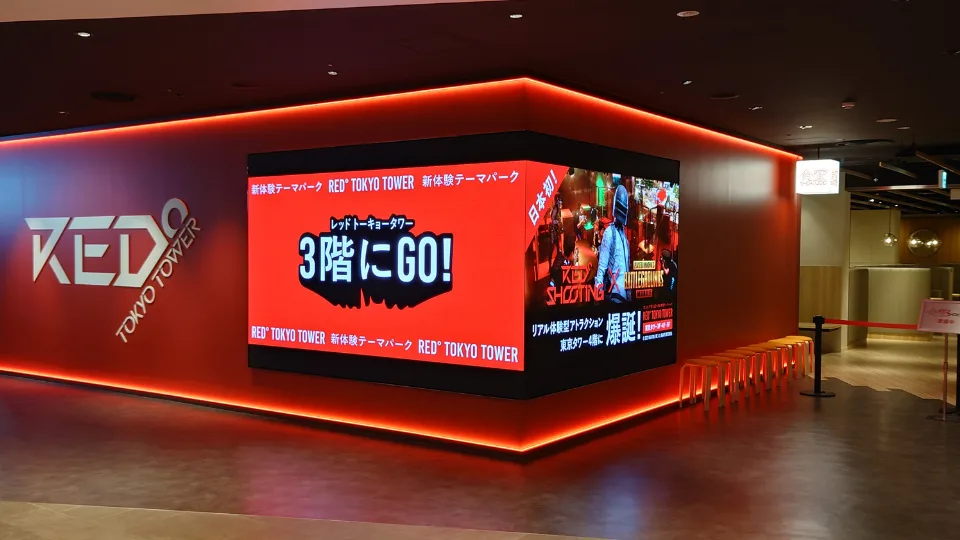 Tokyo Tower Immersive LED Screen Tokyo Tower Immersive LED Screen