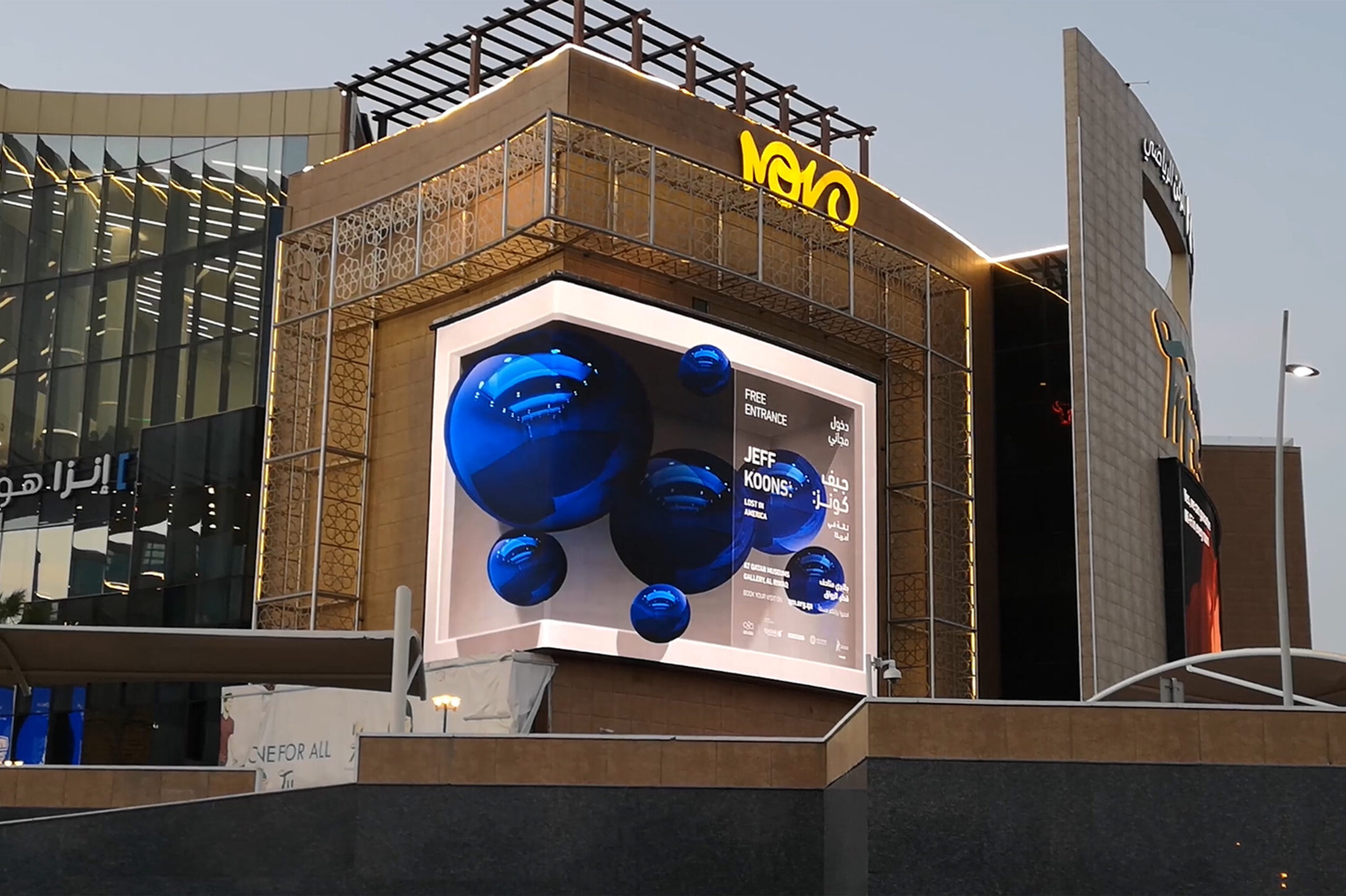Froced perspective LED screen at Tawar Mall